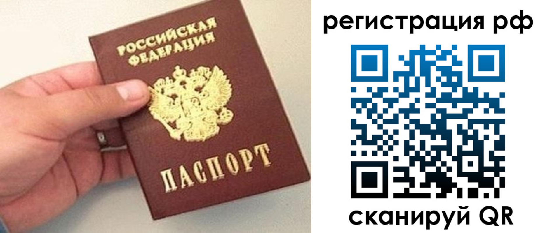 регистрация для дет. сада в Удачном